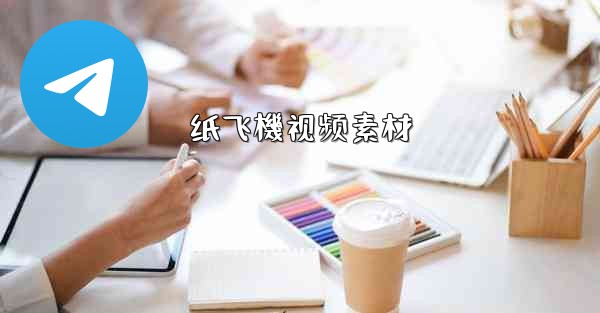 纸飞機视频素材